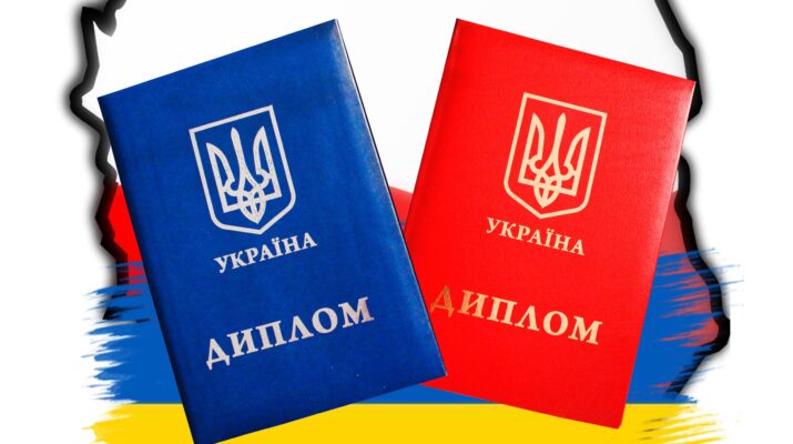Українці у Польщі зможуть безкоштовно нострифікувати українські дипломи
