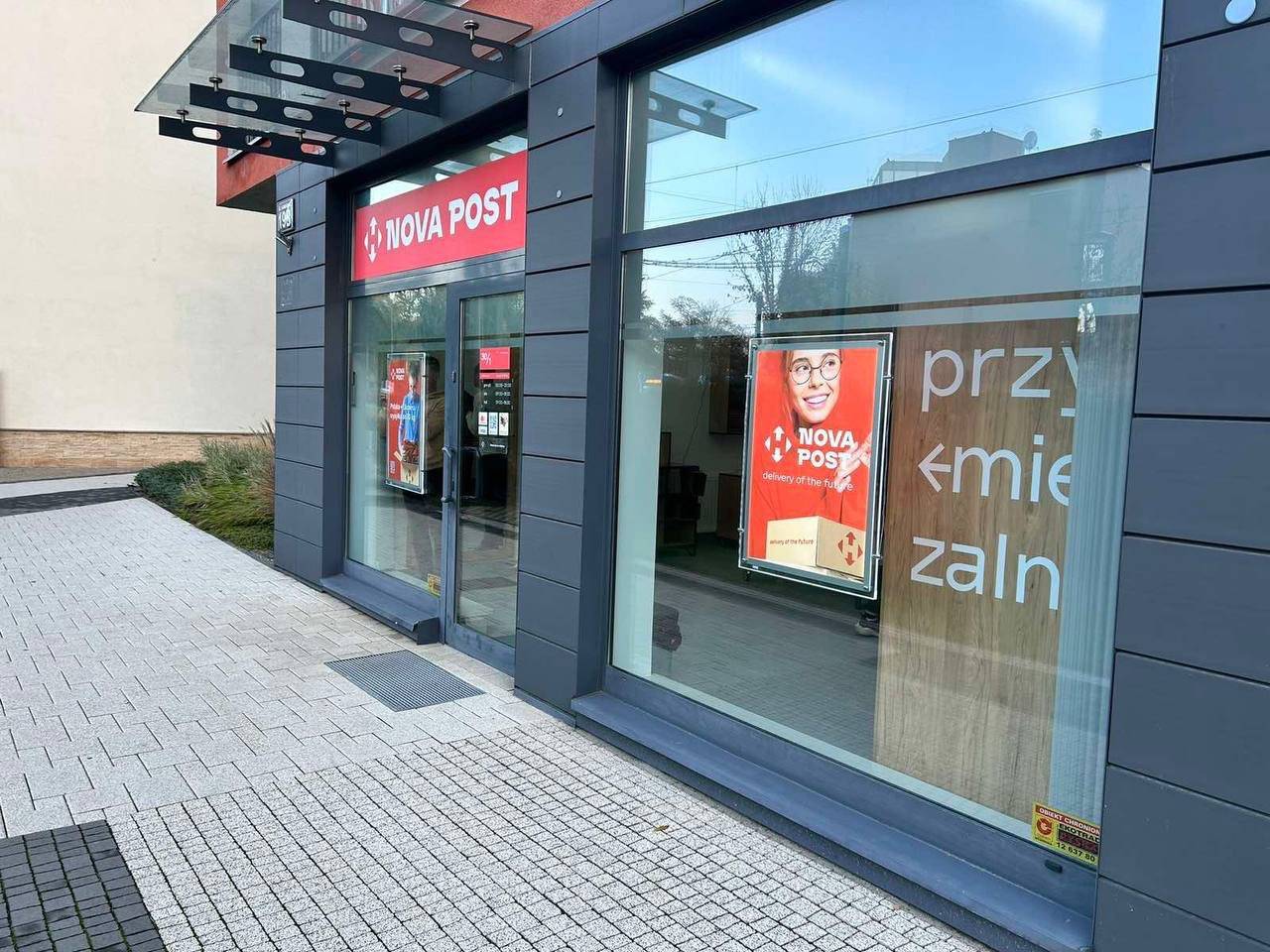 нова пошта у Польщі