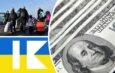 допомога українцям