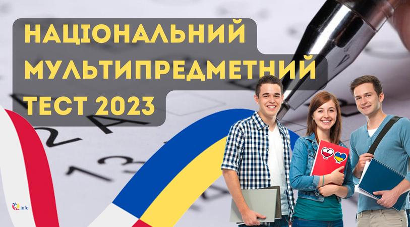 Підготовка до НМТ (ЗНО) 2023 у Польщі для українських випускників: 4  безкоштовні способи